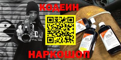 таблы Нальчик